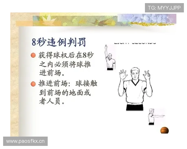 篮球规则详解:同时出界判定标准与正确执行方法 篮球规则详解:同时出界判定标准与正确执行方法