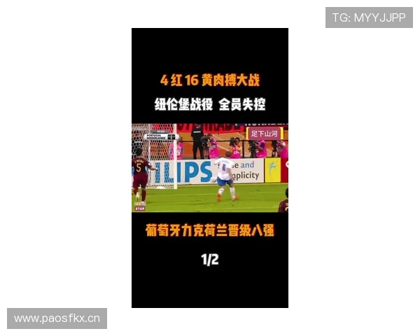 2026世界杯加时赛受伤门将能否临时更换