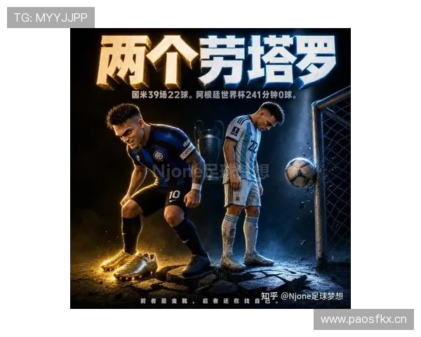 阿根廷2026世界杯能否打破卫冕魔咒 梅西接班人能否扛起潘帕斯雄鹰 阿根廷2026世界杯能否打破卫冕魔咒 梅西接班人能否扛起潘帕斯雄鹰