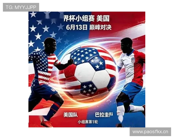 世界杯D组最终出线预测 世界杯D组最终出线预测